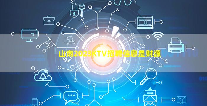 景德镇夜总会招聘
