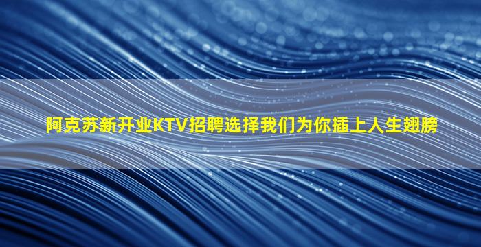 扬州夜场招聘